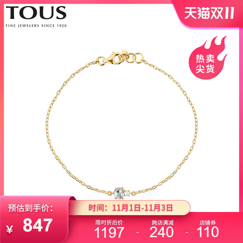 tous/桃丝熊18k金mini ivette 手链时尚优雅新款潮女