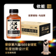 依能㸚茶乌龙茶无糖饮料大麦茶350ml*6瓶装整箱特级肉桂萃取茶叶