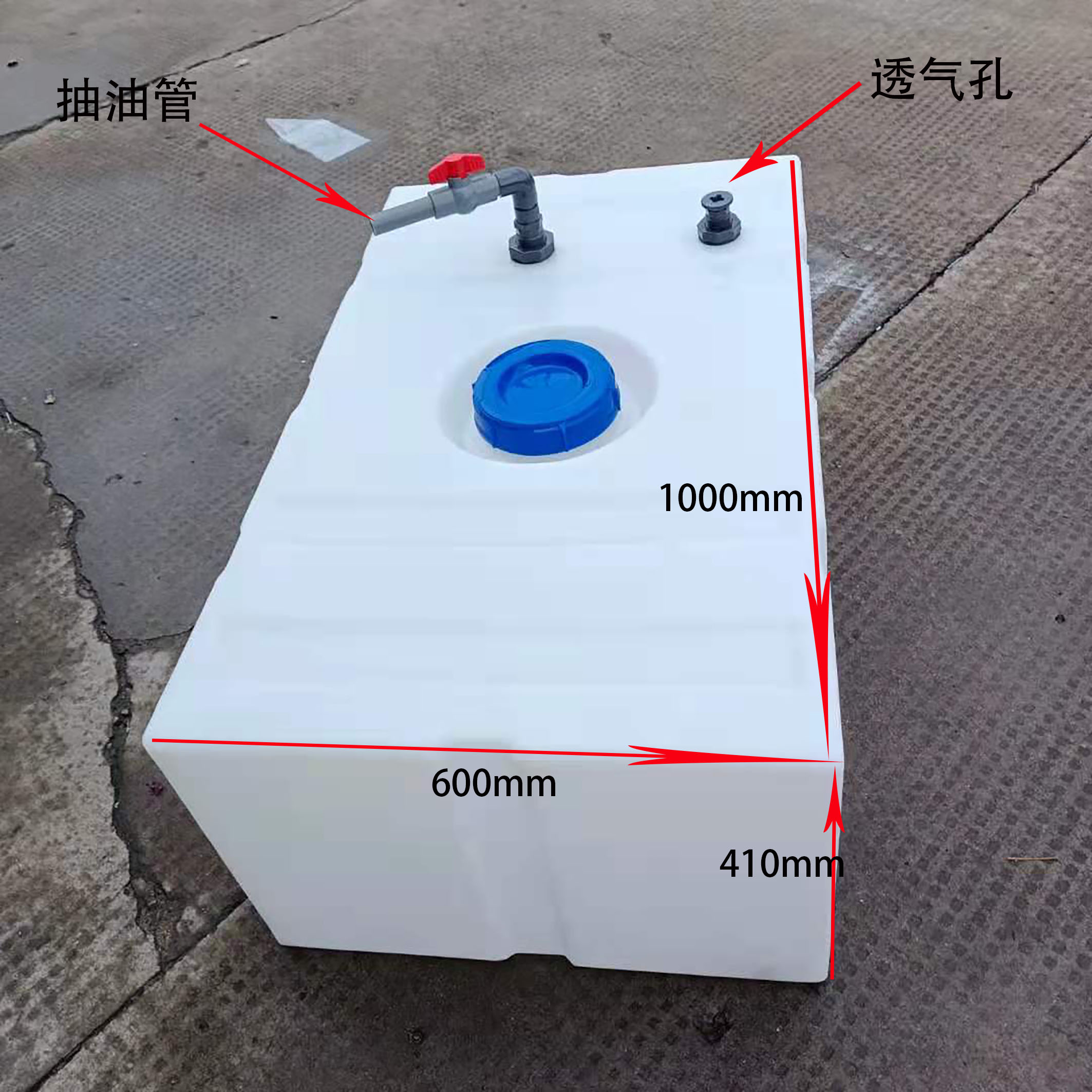 卧式40L-400L食品级家用加厚蓄水桶房车专用水箱货车柴油运输罐