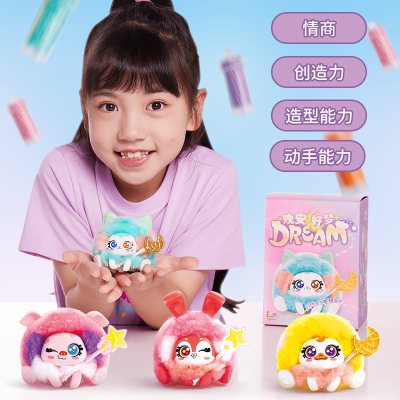 80天猫新品正版小伶绒豆豆diy玩具溶豆豆小玲公仔萌宠毛绒自制创意