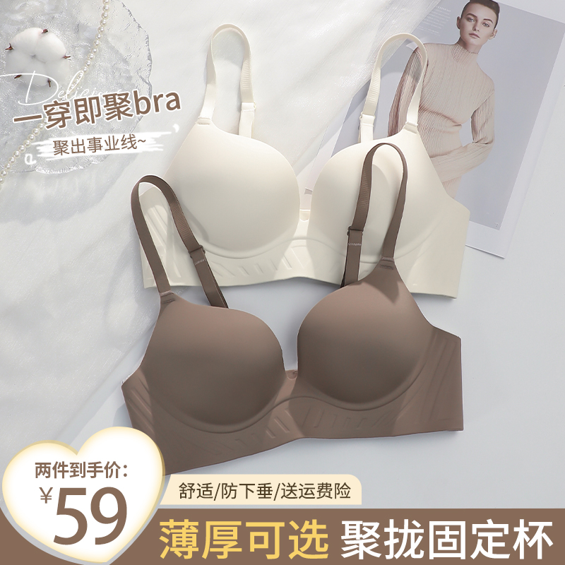 无痕内衣套装女聚拢小胸秋冬季收副乳