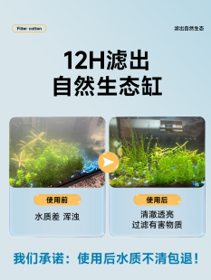 过滤棉鱼缸专用高密度净化无胶手撕羊绒棉高级水族设备材料免换水