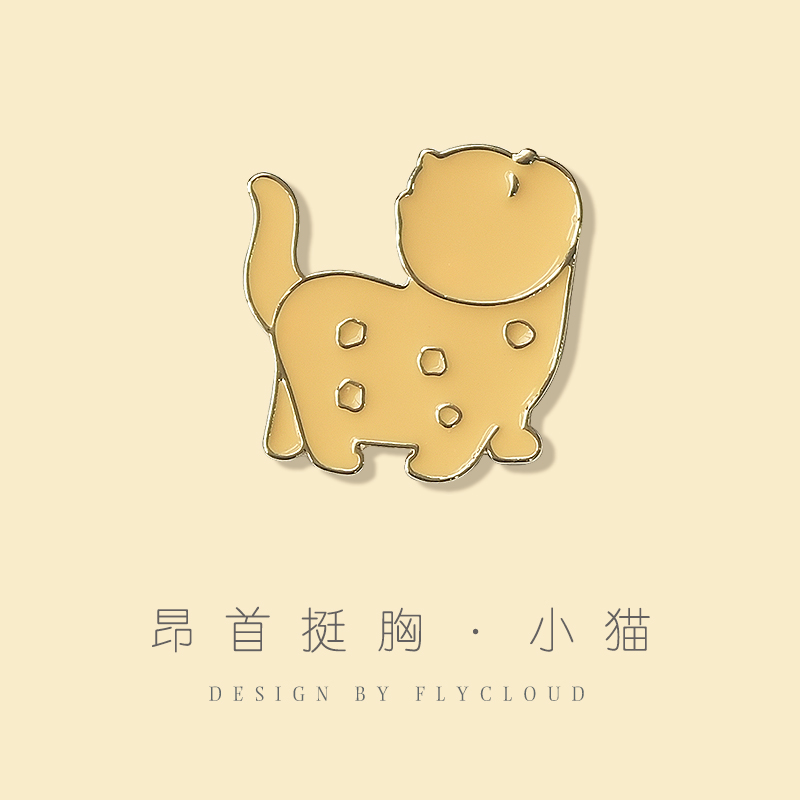 昂首小猫～可爱日系卡通原创猫咪胸针 包配饰大衣毛衣防走光别针