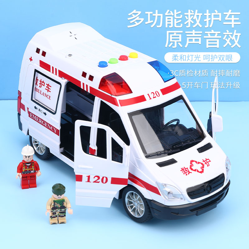 儿童救护车益智玩具男孩车类小孩玩具车大全大号3-6岁小汽车4模型