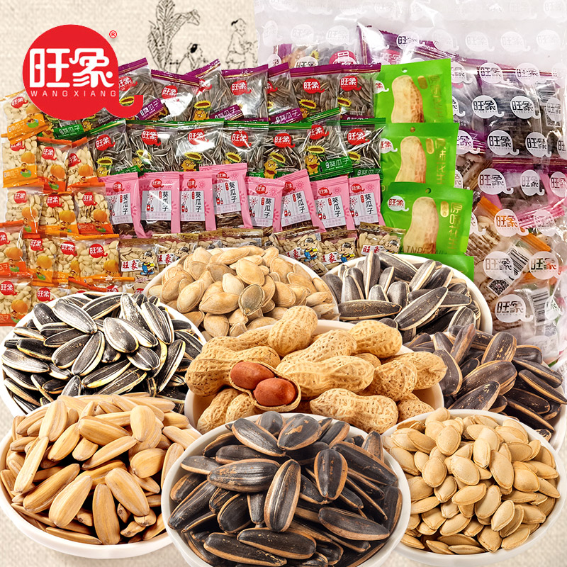 旺象葵瓜子组合60包焦糖南瓜子小包装散装炒货五香原多味花生零食
