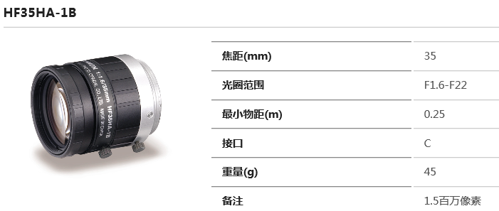 Original factory Direct Licensed HF35HA-1B Fujinon 2/3 " 150 Pixel focus 35MMC Mount lensesin the Office Equipment/Consumables/Related Services , Projector Accessories , Shot category - from Buy2taobao.com to provide professional Taobao agent buy service