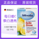 保税德国Mivolis天然柠檬粉冲剂多种维生素C果味冲饮果汁饮料vc片