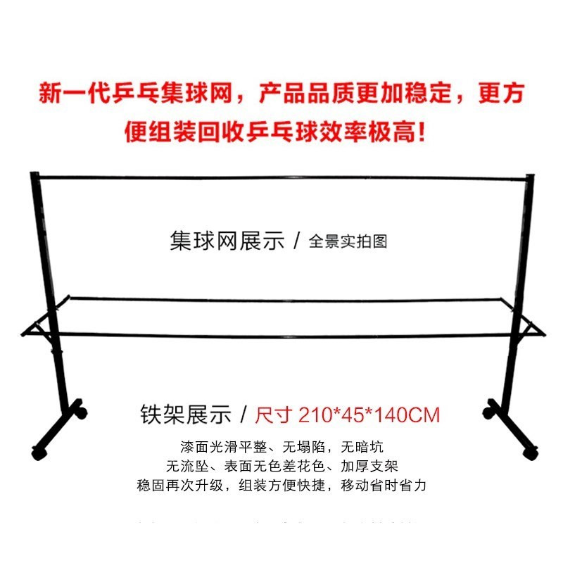 Table tennis ball catching net serving machine mobile net|ruв категории движение/йога/фитнес/фанаты товаров, настольный теннис, настольный теннис - от Buy2taobao.com для оказания профессиональной услуги покупки агента Taobao