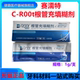 牙科材料赛濡特SRT生物陶瓷 根管充填糊剂 封闭1g 2g根管密封充填