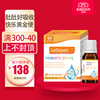 Lesimen Leshibebi bb12 Denmark Chr. Hansen Probiotics Infants baby Gastrointestinal Allergy Drops Lesimen Leshibebi bb12 Denmark Chr. Hansen Probiotics Infants baby Gastrointestinal Allergy Drops
