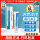 仁和啊阿达帕林凝胶官方旗舰店正品祛痘医用阿达 帕林痘痘药膏