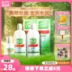 爱尔康傲滴护理液瓶隐形眼镜355ml*2+60美瞳旗舰店官方正品大小瓶