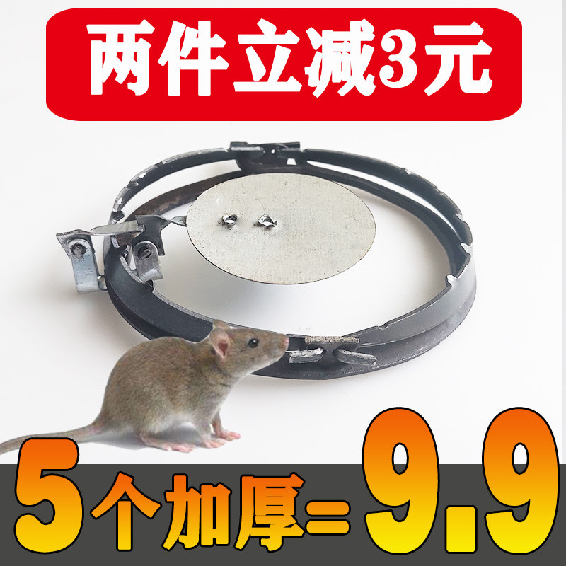 老鼠夹铁质强力捕鼠神器家用捕鼠夹耗子夹圆形老式大号地夹一窝端