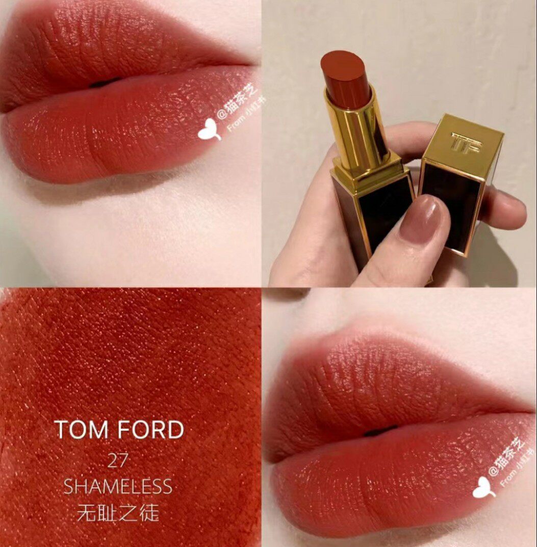 tf口红16号优惠专场