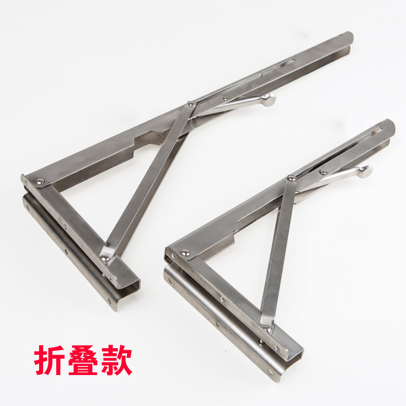 特价折叠支架托架三角支撑架