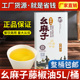 幺麻子藤椒油5L升四川特产汉源花椒油麻油餐饮商用大桶清香麻特麻