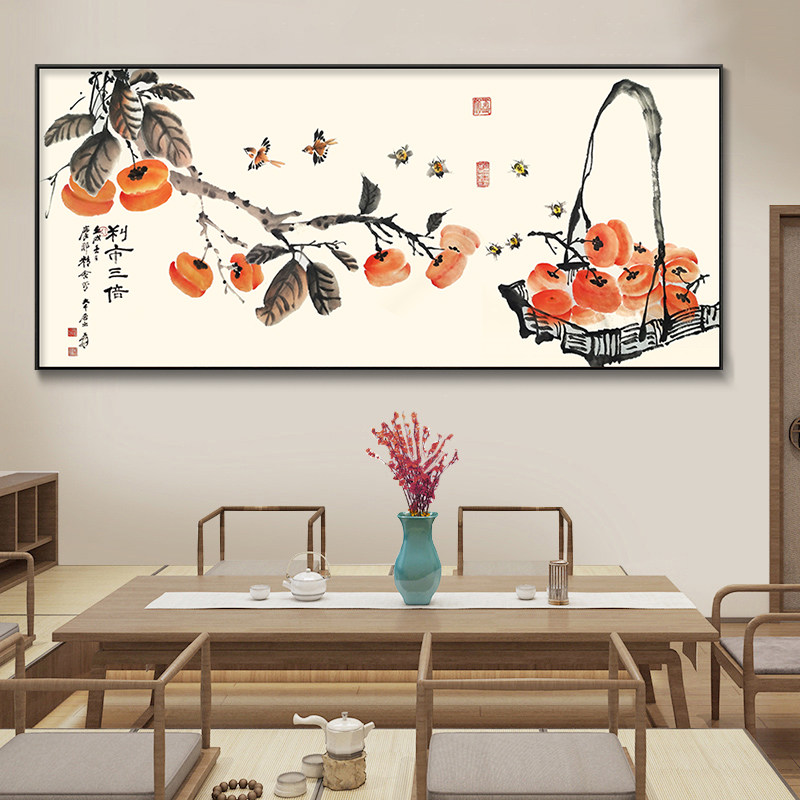 新中式事事如意柿子画客厅沙发背景墙装饰壁画书房办公室餐厅挂画