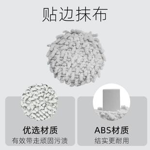 适用于科沃斯X2S扫地机器人配件贴边抹布拖布组件清洁剂清洁液