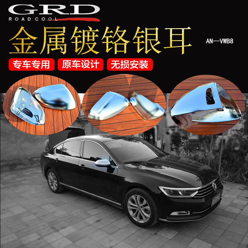 public VW MAGOTAN B8 upgrade Sports money Matte Chrome Tremella Pavement auxiliary Rearview mirror Rearview mirrorin the Car/Articles/Fitting/Refit , Auto Parts and Accessories , MIRROR/Rearview mirror category - from Buy2taobao.com to provide professional Taobao agent buy service