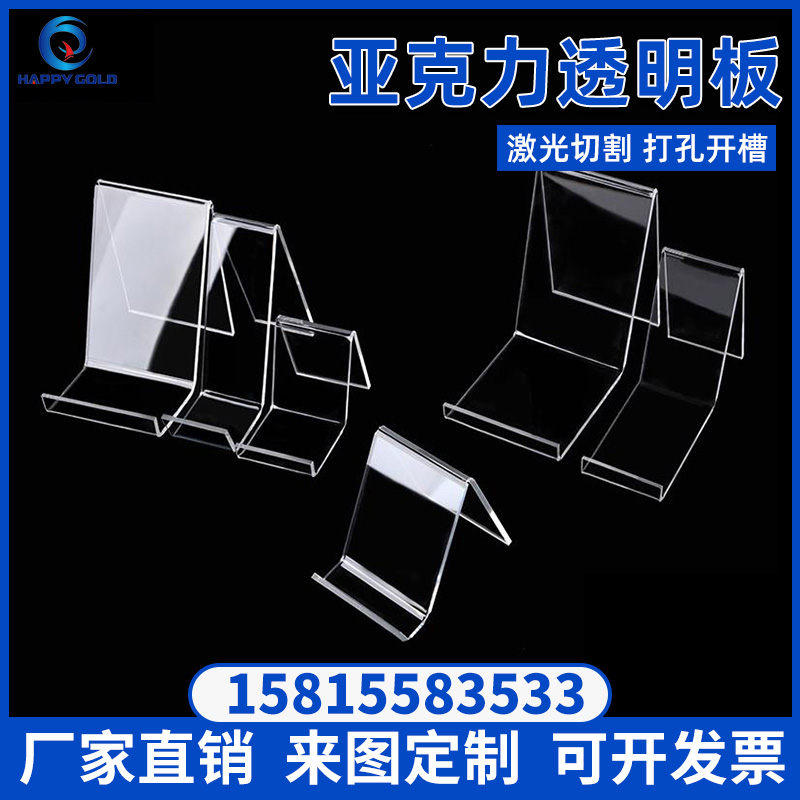 透明有机玻璃加工亚克力板整张定制1.2米开槽打孔裁切手工材料