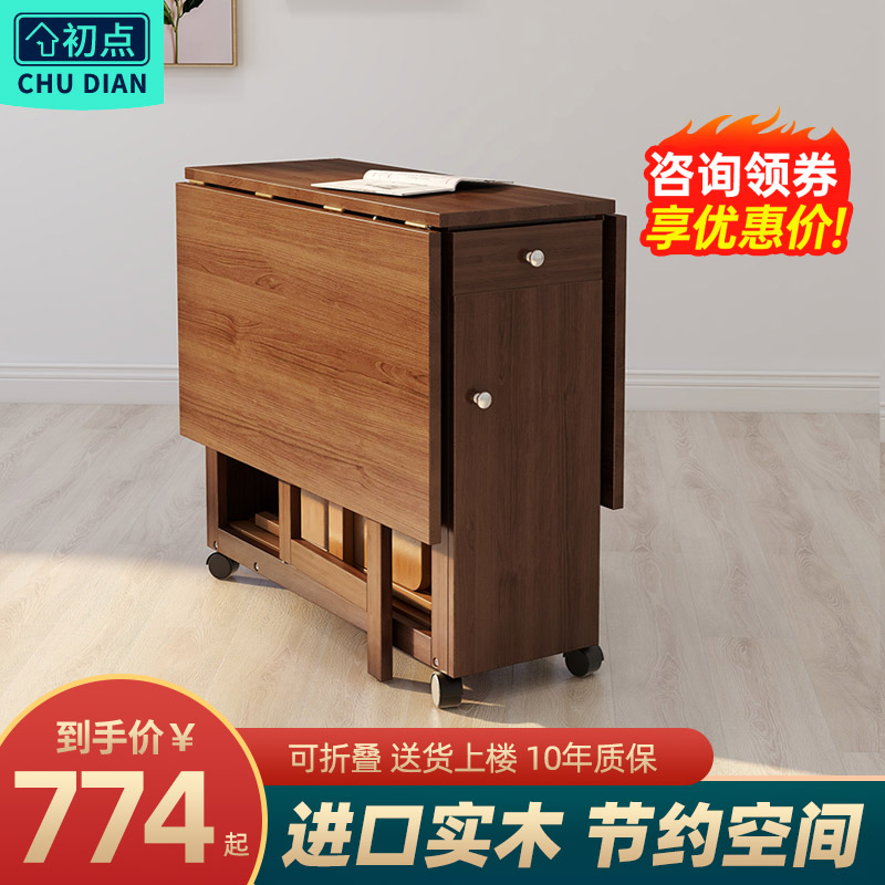 初点实木餐桌椅组合可伸缩折叠桌小户型美式进口餐桌北欧现代家用|ruв категории жилой мебели, Таблица класса, обеденный стол - от Buy2taobao.com для оказания профессиональной услуги покупки агента Taobao