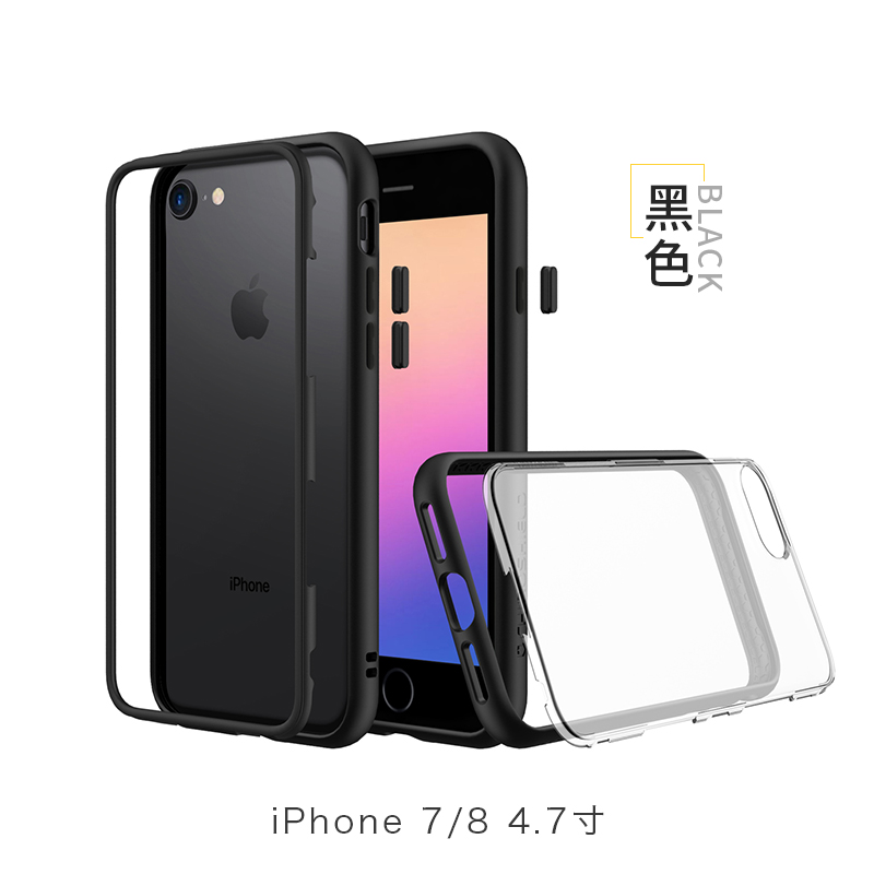 rinhoshield coque iphone 8 rinhoshield coque iphone 8