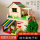 雪糕棒儿童diy手工制作模型房子材料包幼儿园益智创意玩具包邮