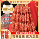 皇上皇散装粒粒腊肠500g正宗广式香肠大粒甜味煲仔饭广州腊味特产