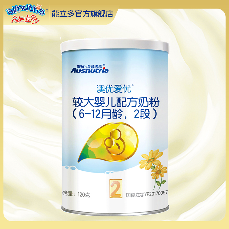 Ausnutria Aiyou 2 segments 120g Formula Larger baby AUSNUTRIA Official Flagship store Milk powderin the Milk powder/Food supplement/Nourishment/Snacks , Infant milk powder category - from Buy2taobao.com to provide professional Taobao agent buy service