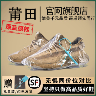 广椰子鞋350v2地球棕男鞋正品2024夏季新款男士OG YEEZY运动鞋女