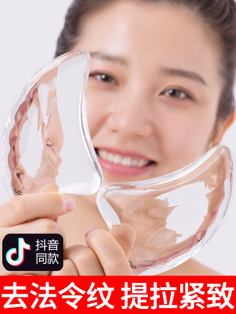 法令纹v脸瘦脸仪神器面部提拉紧致脸部美容仪按摩器瘦双下巴咬肌在类目 个人护理/保健/按摩器材, 美容/美体辅助工具, 瘦脸机/瘦脸工具中 - 来自Buy2taobao.com提供专业的淘宝代购服务
