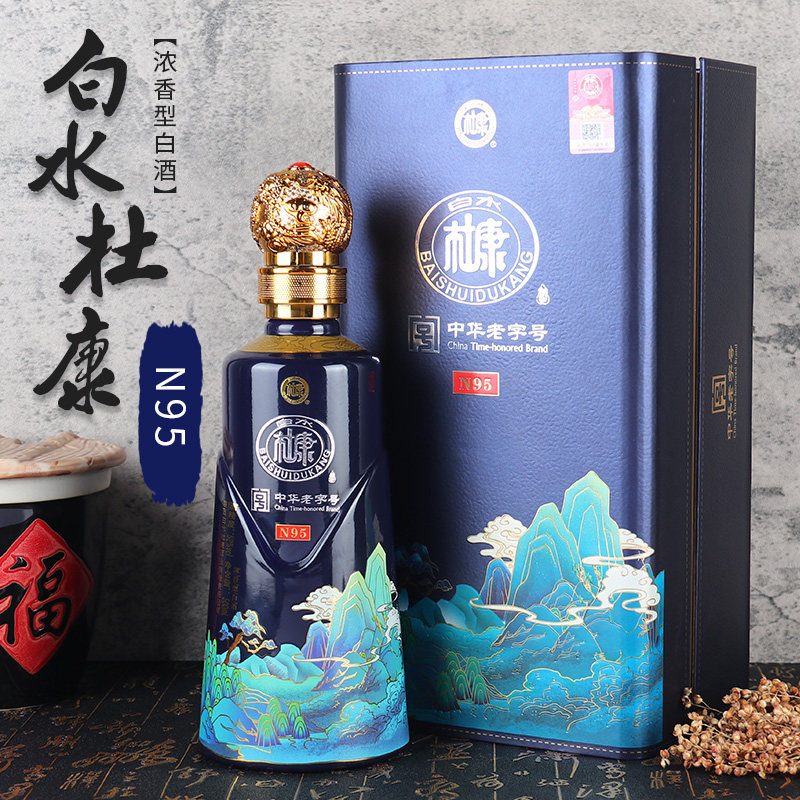白水杜康n95白酒整箱特价浓香型52度纯粮食原浆陕西老酒水礼盒-mc母婴