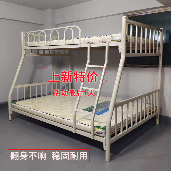 上下铺铁床双层床员工宿舍床铁艺床子母床上下床双层床多功能简约