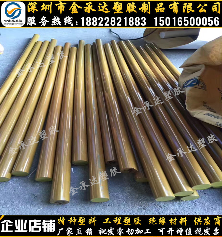 TORLON Imported PAI stick 4203 Tolon Khaki Polyamide-imide board High temperature resistance PAI stick 5-35mmin the Rubber Material Science products, Plastic Products, Plastic rods/Plastic strip/Plastic profiles category - from Buy2taobao.com to provide professional Taobao agent buy service