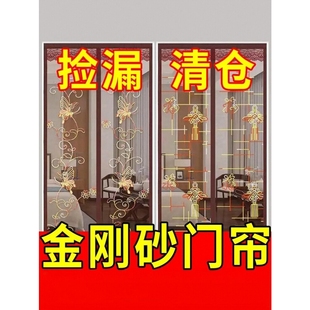 夏天门帘磁吸条强力防蚊卧室房间家用铁门免打孔自粘店铺商用隔断