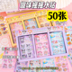 儿童奖品创意礼品幼儿园小学生奖励小朋友生日礼物卡通摇摇水贴