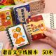 儿童小学生奖品活动小礼品创意小商品励志线圈本期末奖励实用礼物