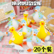 幼儿园礼物小学生解压减压小玩具儿童捏捏乐生日伴手礼小礼品全班