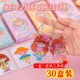 儿童diy钻石贴画小学生奖励小礼品实用创意奖品幼儿园礼物小礼品