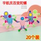 创意益智减压玩具儿童小学生奖励小礼品幼儿园生日分享小礼物全班