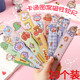 15cm卡通软尺多功能弯曲尺子直尺儿童小学生奖品文具奖励学生礼品