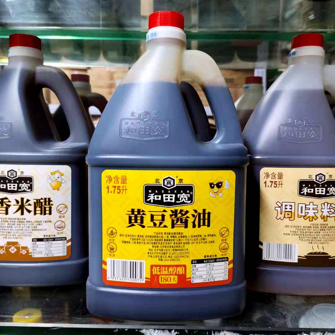 "合川牌"酱油的做法(酱油肉的做法最正宗的做法川味)