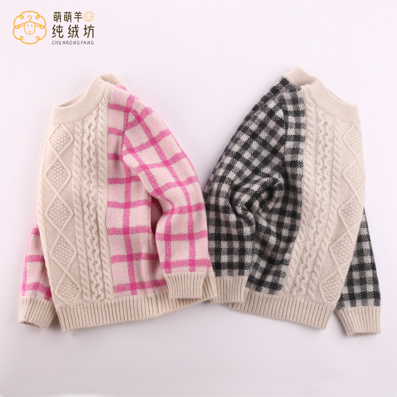儿童羊绒衫加厚男童女童保暖毛衣打底双层新款冬季中领韩版羊毛衫