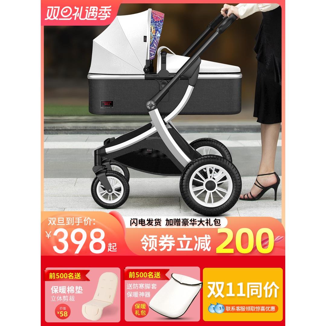 宜库高景观婴儿推车可坐可躺轻便折叠双向减震新生儿童宝宝手推车