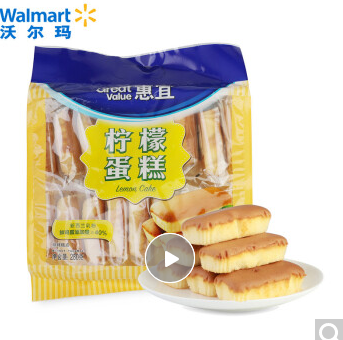 【沃尔玛-惠宜Great Value】柠檬蛋糕280g|msdalam kategori makanan ringan/Nuts/Specialty, Pastry/pencuci mulut, kek gaya Barat - dari Buy2taobao.com untuk memberikan perkhidmatan ejen Taobao profesional membeli