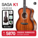 Saga吉他K1全单板复古收藏级民谣指弹吉它演奏级41寸圆角相思木琴