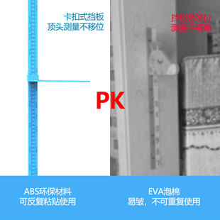 儿童身高测量仪杆标尺宝宝神器精确墙贴3D整张可移动大人挂尺家用