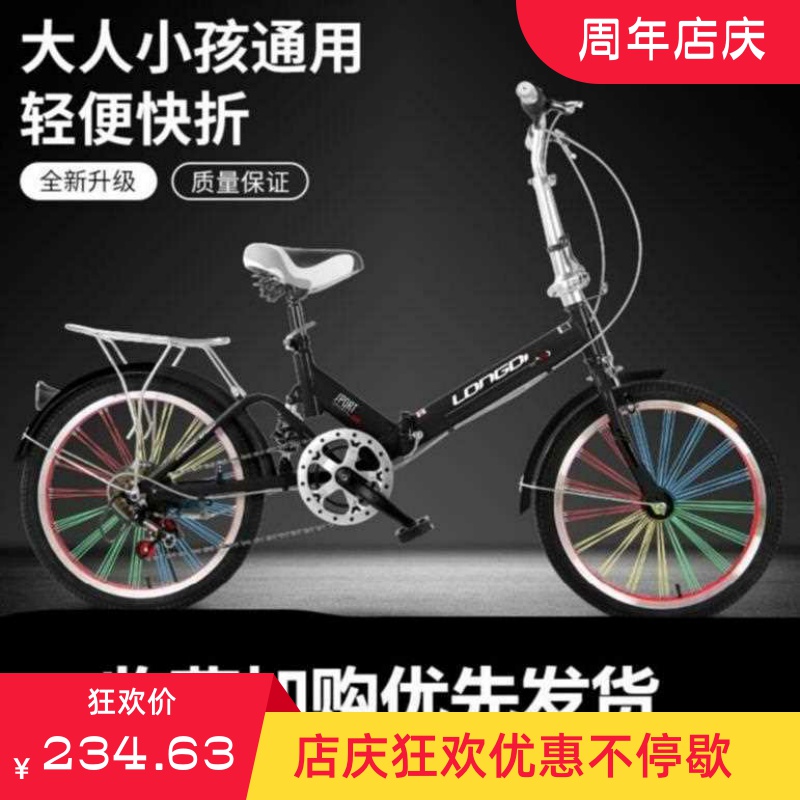 。可拆卸两轮复古式新款式折叠自行车男成年普通式买菜用车座适合|ruв категории велосипед/езда оборудования/запасных частей, велосипед, Складные велосипеды - от Buy2taobao.com для оказания профессиональной услуги покупки агента Taobao