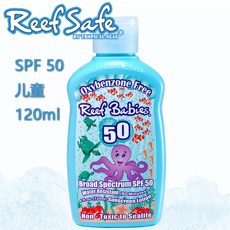 Reef Safe珊瑚保育配方户外潜水冲浪滑水儿童专用霜潜水喷雾防嗮|ruв категории открытый/альпинизм/в поход/Поездки товаров, специальный открытый спортивного оборудования, лодка на воде, другие - от Buy2taobao.com для оказания профессиональной услуги покупки агента Taobao