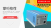 车载房车工频纯正弦波逆变器3000W太阳能12V转220V家用2K3K4K5K60 车载房车工频纯正弦波逆变器3000W太阳能12V转220V家用2K3K4K5K60